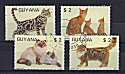 Guyana x4 Cat Stamps Used (15444)