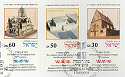 1987-09-10 Israel Synagogue Models on card (22324)