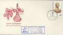 1982-09-08 Cyprus Wine Festival Terracotta Stamp (27376)