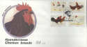 1993-02-12 Bophuthatswana Chickens FDC (30399)