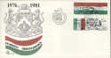 1981-10-26 Transkei Independence Anniv FDC (30494)
