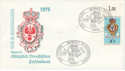 1975 Germany Stamp Day FDC (41875)