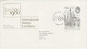 1980-04-09 London Stamp Exhibition London SW FDC (45941)