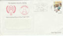 1979-07-11 Year of the Child Liverpool Slogan FDC (46957)