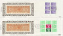 1982-05-19 Stanley Gibbons PSB x4 SHS Silk FDC's (57421)