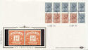 1984-09-03 1.54 Booklet Stamps Windsor FDC (57492)