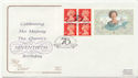 1996-04-16 Queen's 70th Label Pane London SW1 FDC (58052)