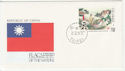 1990 China Flags of The Nations Souv (58815)