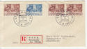1941 Sweden Bible Stamps FDC (58816)