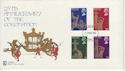 1978-05-31 Coronation Stamps London FDC (62230)