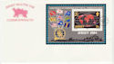 1984-03-12 Jersey Commonwealth Stamp M/S FDC (62908)