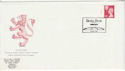 1995-07-18 Definitive Stamp Skara Brae Orkney Pmk (63508)