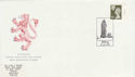 1995-07-25 Definitive Stamp Stirling Pmk (63509)