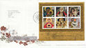 2005-11-01 Christmas Stamps M/S Bethlehem FDC (65593)