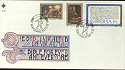 1987-11-19 The Bible Stamps FDC (6560)