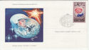 1977 USSR 20th Anniversary of Space Exploration FDC (65901)