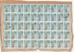 1993 Indonesia Jogging Stamp 1000r x 50 on piece (67609)
