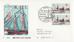 1992-03-12 Germany Anniversary of Kiel Stamp FDC (67914)