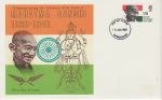 1969-08-13 Gandhi Stamp Gloucester FDC (69485)