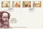 1987-02-18 Ship Paintings Stamps JM Nicholson FDC (71373)