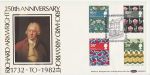1982-07-23 Textiles Arkwright House FDC (72841)