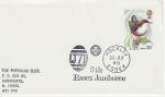 1980-07-26 Scouts Essex Jamboree Postmark (74073)