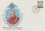 1984 Thailand Pope John Paul II Papal Visit (74371)