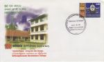 2004 Sri Lanka G/Gonapinuwala Saralankara College FDC (74424)