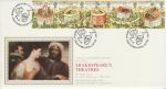 1995-08-08 Shakespeare Stamps Stratford Silk FDC (74579)