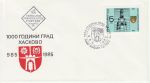 1985 Bulgaria Haskovo Anniv Stamp FDC (74641)