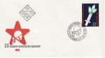 1985 Bulgaria Warsaw Treaty Anniv Stamp FDC (74642)