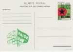 1977 Cape Verde 3rd PAIGC Congress Post Card (74765)