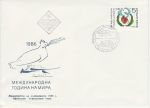 1986 Bulgaria International Peace Year Stamp FDC (74835)