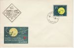 1960-04-01 Bulgaria Soviet Lunar Probe Stamp FDC (74909)