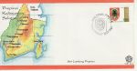1982 Indonesia South Kalimantan Stamp FDC (74944)