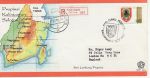 1982 Indonesia South Kalimantan Registered FDC (74951)