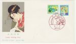 1984 Japan Letter Writing Day Stamps FDC (74980)