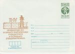 Bulgaria Postal Stationery Pre-Paid Envelope (74988)