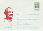 Bulgaria Postal Stationery Pre-Paid Envelope (74990)