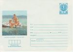 Bulgaria Postal Stationery Pre-Paid Envelope (74995)