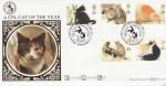 1995-01-17 Cats Stamps Birmingham Silk FDC (75082)