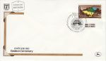 1985 Israel Gedera Centenary Stamp FDC (75577)
