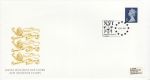 1999-01-19 Definitive NVI E Stamp London FDC (75994)