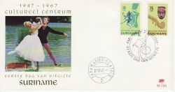 1967-06-21 Suriname Cultural Centre Stamps FDC (77745)
