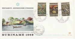 1968-08-28 Suriname Joden Savanne Synagogue FDC (77753)