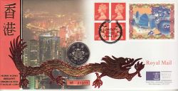 1997-06-30 Hong Kong Booklet 5 Dollar Coin FDC (78409)
