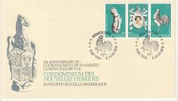 1978-06-02 New Hebrides Coronation French FDC (79154)