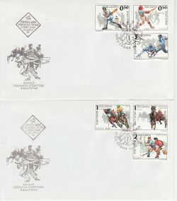 1992-12-18 Bulgaria Sports Stamps x 2 FDC (79273)