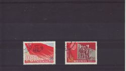 1961 Romania Communist Party Stamps Used / CTO (79762)