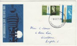 1965-10-08 Post Office Tower Stamps Brighton FDC (80681)
